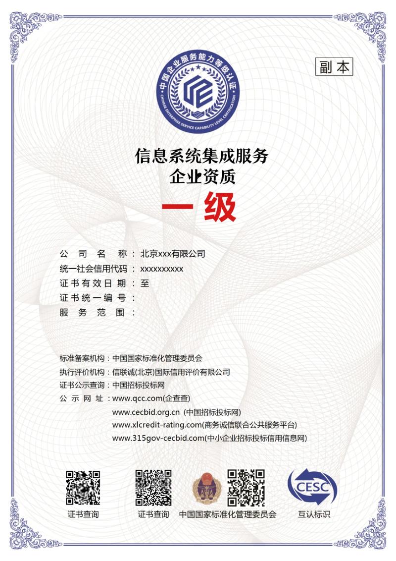 上海网站建设：构筑企业数字桥梁的利器