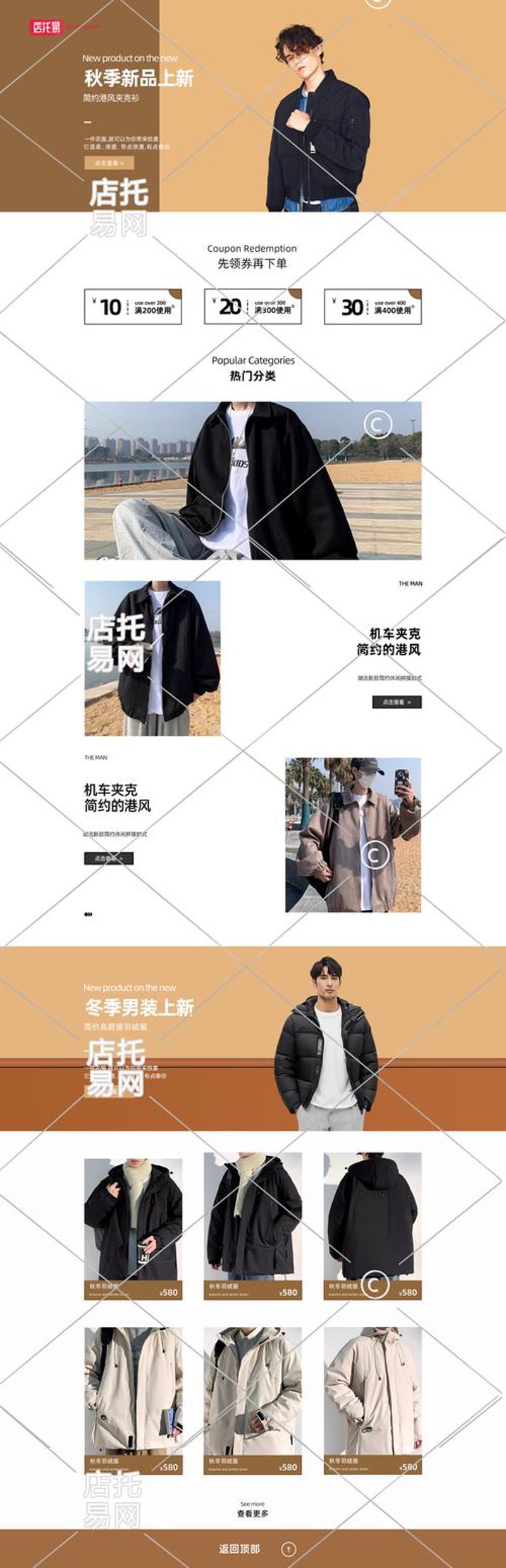 上海网站建设：构建品牌未来的基石
