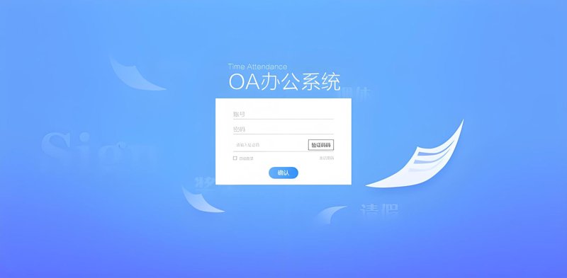 企业官网定制：打造企业的数字门户